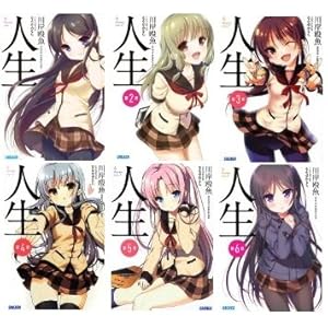 �l�� ���� 1-6���Z�b�g (�K�K�K����)