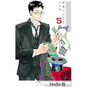 �֍�����̗��i�T�j