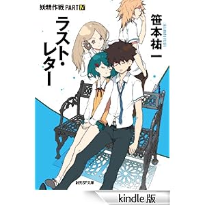 ���X�g�E���^�[