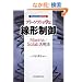 �t���[�\�t�g�Ŋw�Ԑ��`���� - Maxima/Scilab���p�@