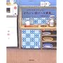 �p�p�}�}������!���킢���i�{�[���Ƌ� (�������p�V���[�Y)