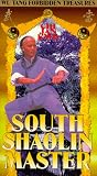 South Shaolin Master [VHS]