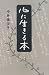 �S�ɐ�����{