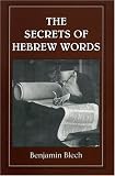  : The Secrets of Hebrew Words