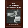 The Secrets of Hebrew Words