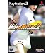 Centre Court: Hard Hitter 2
