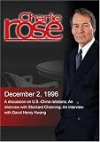 Charlie Rose with Harry Wu, Les Gelb & James Lilley; Stockard Channing; David Henry Hwang (December 2, 1996)