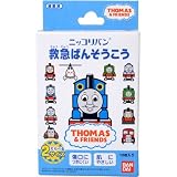 ニッコリバン きかんしゃトーマス 10枚