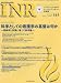 INR (�C���^�[�i�V���i���i�[�V���O���r���[) 2010�N 04���� [�G��] ISBN:4910016830408(B003B3GL1U)