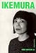 Books : Leiko Ikemura, im Gesprach mit Friedemann Malsch (Kunst heute) (German Edition)