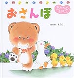 ������� (���܂���̂�������񂦂ق�)