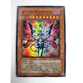 ダーク・ネフティス ファントム・ダークネス（PHANTOM DARKNESS） スーパーレア