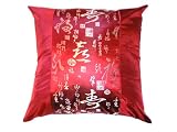 Decoration Pillow Cover, Throw Pillow, Asian Style Brand New RED By Cargohold