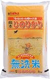 (精米)熊本県産 無洗米 ヒノヒカリ 5kg 平成27年産