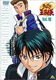テニスの王子様 Vol.10