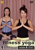 フィットネスヨーガ~リラックス&ダイエット~ [DVD]
