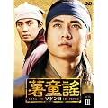 ����揁k�\�h�����l DVD-BOX III