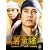 ����揁k�\�h�����l DVD-BOX III
