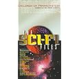 Sci-Fi Files:Child./Franken.
