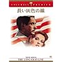 �����D�F�̐� [DVD]
