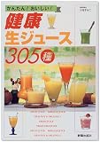 �������塼��305����󤿤�!��������!