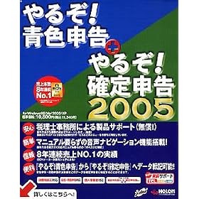 ��邼!�F�\�� + ��邼!�m��\�� 2005
