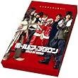 ホールドアップダウン 通常版 [DVD]