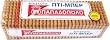 Papadopoulos Greek Petit Buerre Biscuits 225 Gram Package