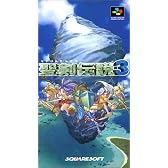 聖剣伝説3