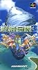 聖剣伝説3