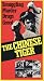 The Chinese Tiger [VHS]