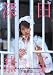 DVD「深田恭子 in 下妻物語」