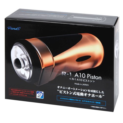 A10ピストン(R-1専用アタッチメント)