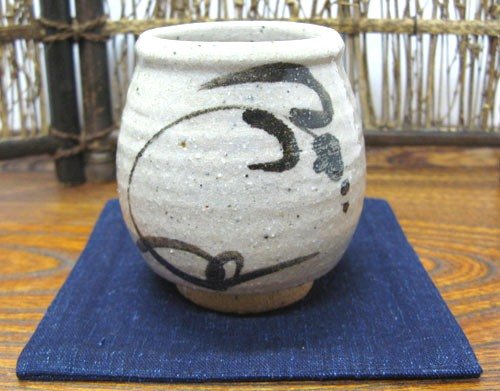 和雑貨　和食器　　伝統工芸品　佐賀県 唐津焼き　【菅ノ谷窯】　唐津焼　丸湯のみ　野の草