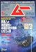 : ムー 2013年 05月号 [雑誌]