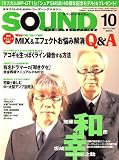 SOUND DESIGNER (�T�E���h�f�U�C�i�[) 2007�N 10���� [�G��]
