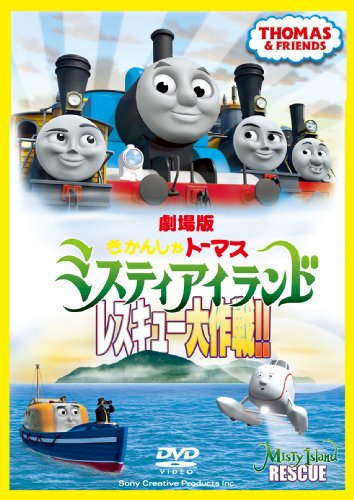 ����� �����󤷤�ȡ��ޥ� �ߥ��ƥ��������� �쥹���塼�����!! [DVD]