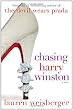 Chasing Harry Winston: A Novel