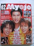 Myojo����2003ǯ2���