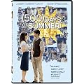 500 Days of Summer