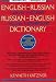 Books : English-Russian Russian-English Dictionary