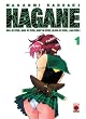 Hagane, Band 1