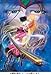 F[e~͓S999O`~ Symphony.1+Symphony.2 XyVpbP[W [DVD]