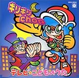 TVこどものうた