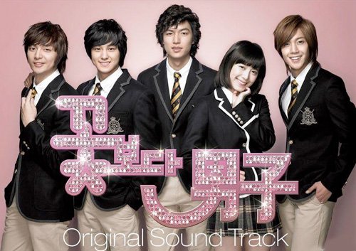 花より男子 OST 