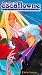 Vision of Escaflowne: Wavering Emotions