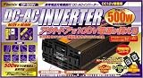 Remixレミックス◆DC-AC★インバーターCP-500V★携帯電話充電、500Wまでの家�...