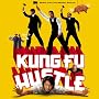 Kung Fu Hustle