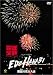 ����HANABI virtual fireworks ������ֲ���� 