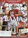 Sports Illustrated October 10, 2005 Brodie Croyle/Alabama Crimson Tide Cover, Carson Palmer/Cincinatti Bengals, Albert Pujols